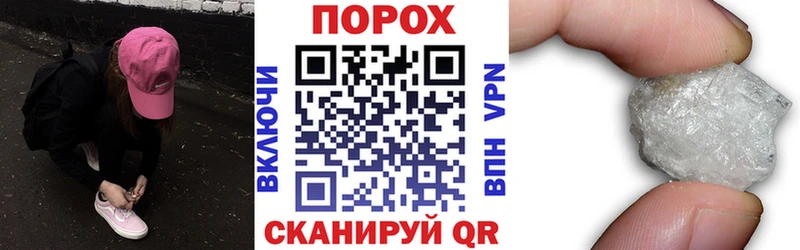 АМФ VHQ  купить закладку  Сельцо 