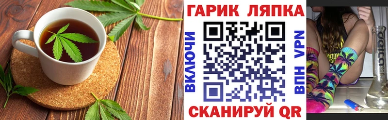 даркнет сайт  Сельцо  Еда ТГК конопля 