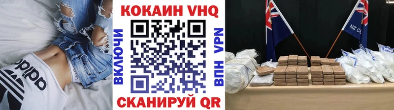 КОКАИН Эквадор Сельцо