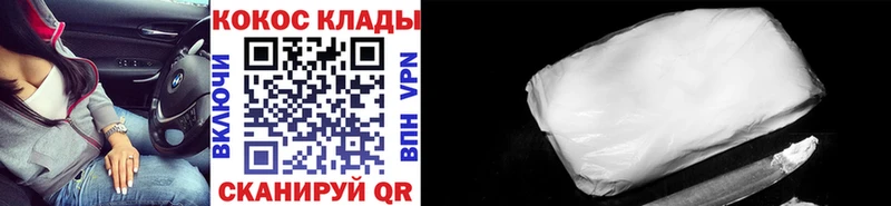 Кокаин Боливия  Сельцо 
