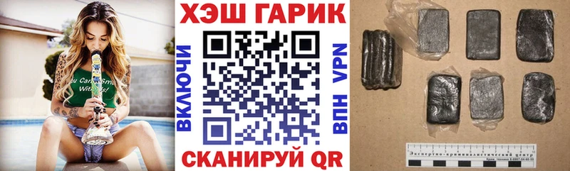 купить наркоту  Сельцо  OMG рабочий сайт  Гашиш hashish 
