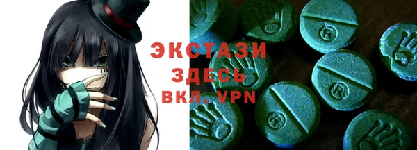 соль курить ск Саяногорск