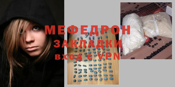 соль курить ск Саяногорск