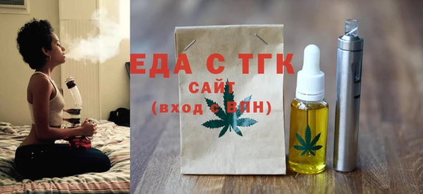 jwh Сафоново