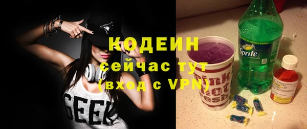 мяу мяу кристалл Елизово
