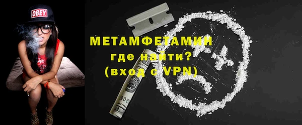 соль курить ск Саяногорск