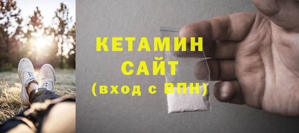 соль курить ск Саяногорск
