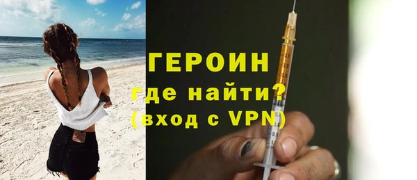 молекула духа Елабуга