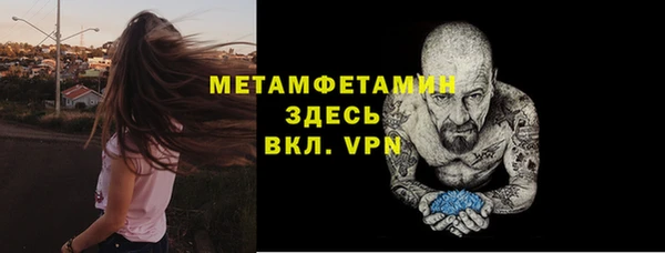 соль курить ск Саяногорск