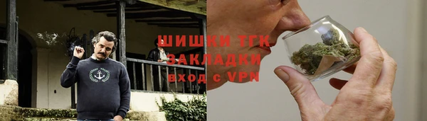 соль курить ск Саяногорск