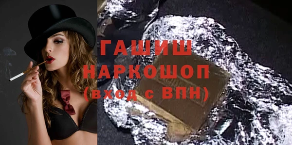 соль курить ск Саяногорск