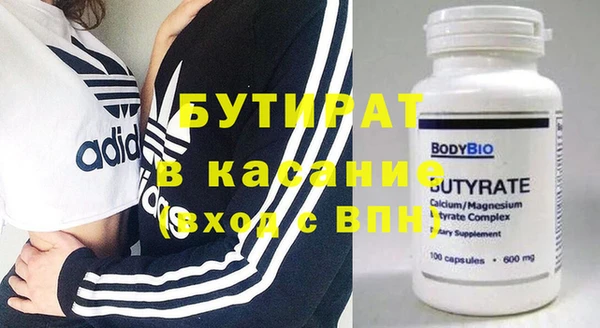 соль курить ск Саяногорск
