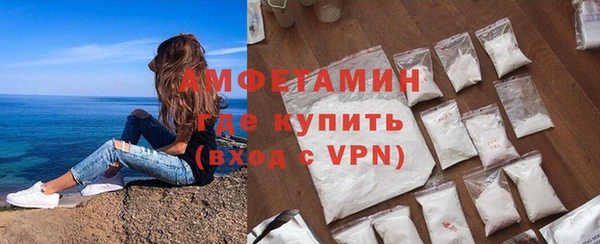 соль курить ск Саяногорск