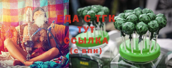 соль курить ск Саяногорск