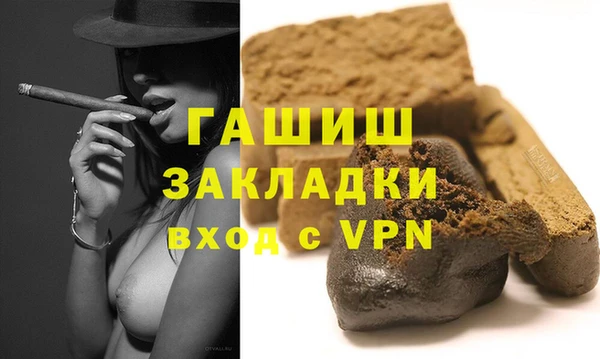 соль курить ск Саяногорск