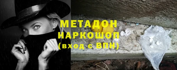 соль курить ск Саяногорск