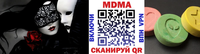MDMA кристаллы  ссылка на мегу как войти  Сельцо 