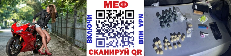 MEGA онион  купить наркоту  Сельцо  Меф mephedrone 