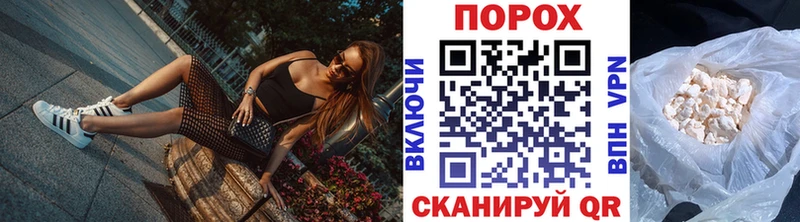 дарнет шоп Сельцо hydra ТОР Метамфетамин пудра