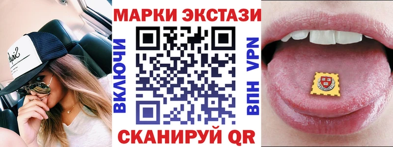 мориарти состав  Сельцо  Марки NBOMe 1,5мг 
