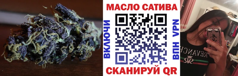 ТГК THC oil  Сельцо 